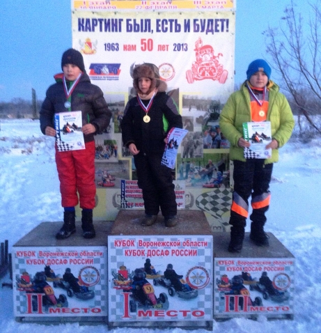 ​Бутурлиновский картингист завоевал второе место на соревнованиях области