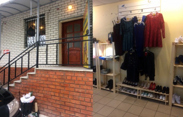 Магазин женской одежды ул. Блинова (за маг. "Маяк")
