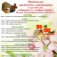 Мероприятия на 9 мая 2017 года в Бутурлиновке