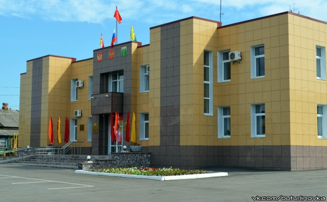 Администрация Бутурлиновского муниципального района